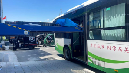 黄山市交通运输局道路旅客运输经营