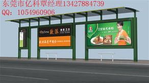 西藏新建公交候车亭的申请渠道、价格参考与城市公共交通设施规划指南