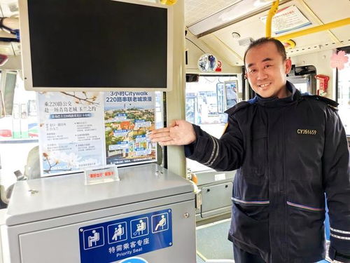 公交旅游打造城市文旅新IP 青岛巴士交出亮眼春日答卷