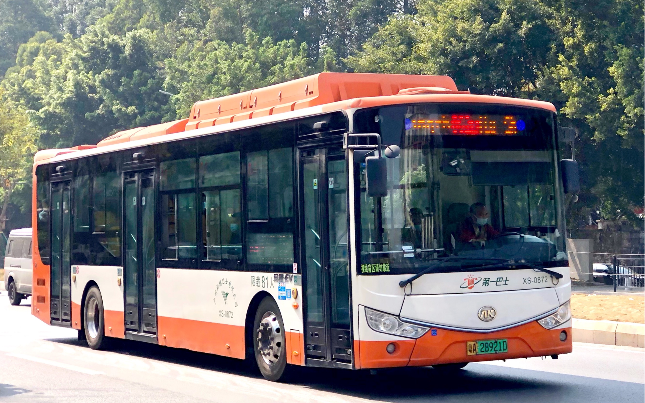 新穗与广汽GZ6121HEV 广州道路旅客运输的绿色新篇章