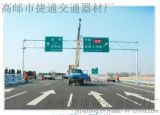 城市公共交通的双眼与脊梁 高邮市捷通交通器材厂产品解析